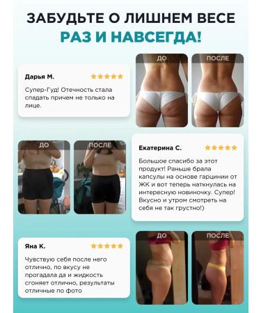 Liquid Chestnut Drainage drink for weight loss from edema - Buy Online on GoSupps.com