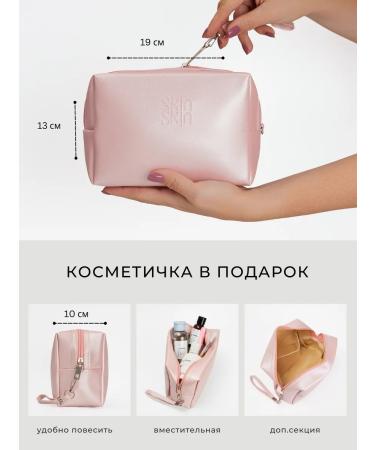 SkinSkin A set for monitoring skin fatty and matting tonic - Buy Online on GoSupps.com