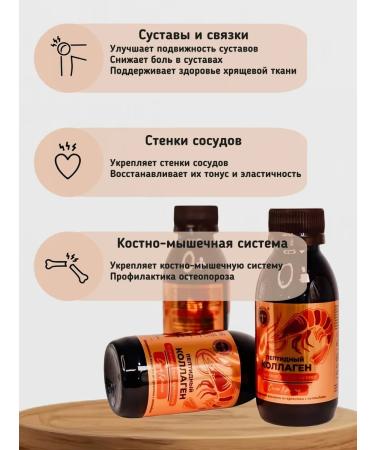 The Power of Crimea Peptide collag from a Black Sea shrimp - Buy Online on GoSupps.com