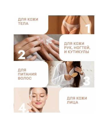 HOUSE OF NATURE Almond oil protects the skin from dehydration 100 g - Buy Online on GoSupps.com