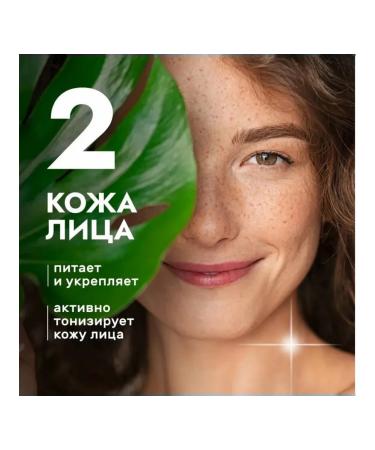 HOUSE OF NATURE Almond oil protects the skin from dehydration 100 g - Buy Online on GoSupps.com