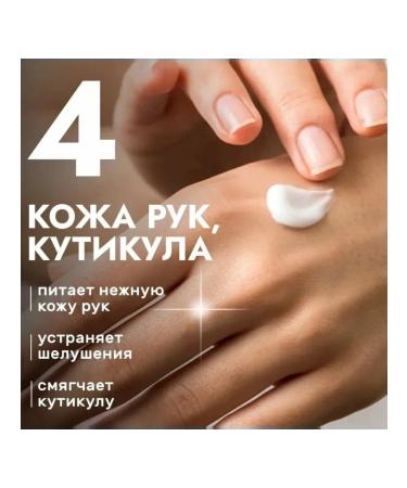 HOUSE OF NATURE Almond oil protects the skin from dehydration 100 g - Buy Online on GoSupps.com