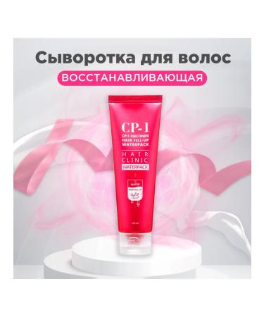 Aesthetic House Hair serum restorative CP-1 120 ml