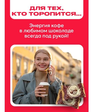 Old Plantation Coffee grain in bitter chocolate 2.5 kg - Buy Online on GoSupps.com