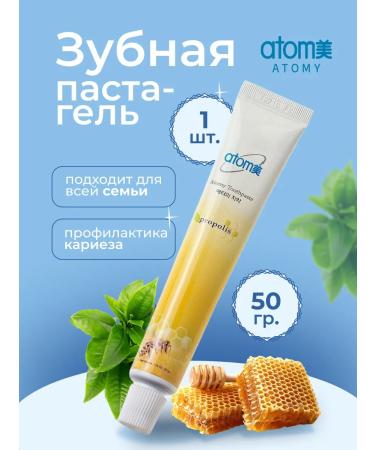 Atomy/ATOMY Atomi road dental set - Buy Online on GoSupps.com