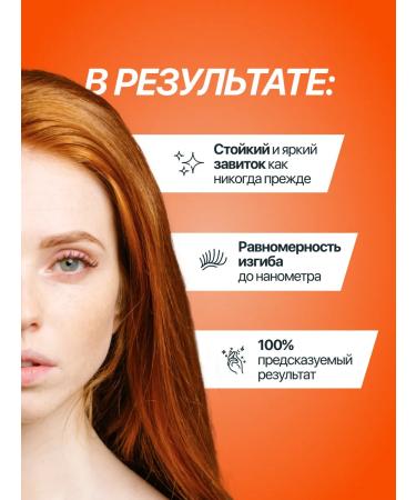 Lab of Beauty Set for laminating eyelashes 10.5 ml - Buy Online on GoSupps.com