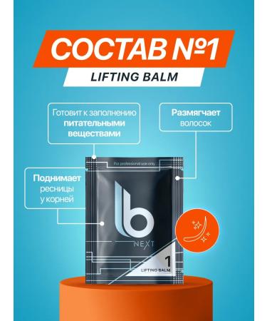 Lab of Beauty Set for laminating eyelashes 10.5 ml - Buy Online on GoSupps.com