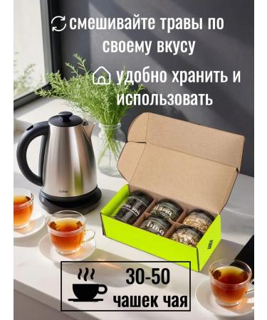 Instead of tea Herbal -male tea set 5 jars - Buy Online on GoSupps.com