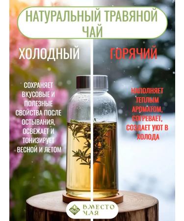 Instead of tea Herbal -male tea set 5 jars - Buy Online on GoSupps.com