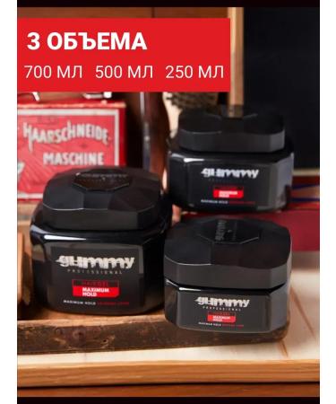 GUMMY PROFESSIONAL Maximum fixation gel 700 ml - Buy Online on GoSupps.com