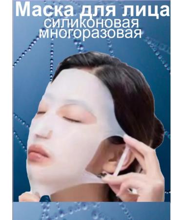 silicone mask for the face reusable - Buy Online on GoSupps.com