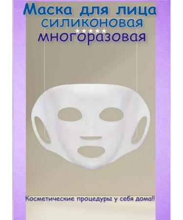 silicone mask for the face reusable - Buy Online on GoSupps.com