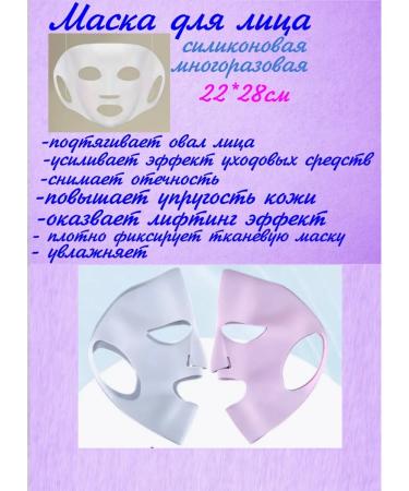 silicone mask for the face reusable - Buy Online on GoSupps.com
