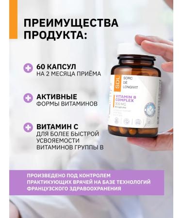 SDL B vitamins in complex B - Buy Online on GoSupps.com