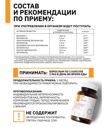 SDL B vitamins in complex B - Buy Online on GoSupps.com