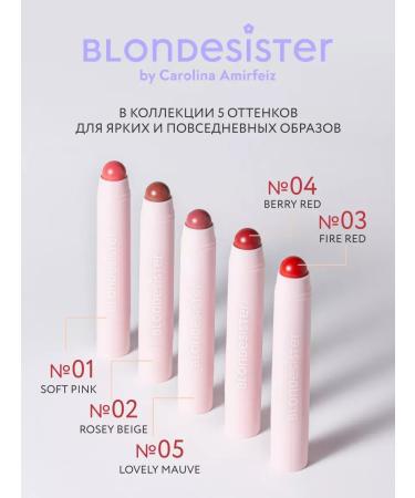 BLONDESISTER Blue-license Seck 2 in 1 Lip or Cheek Soft Pink 01 - Buy Online on GoSupps.com