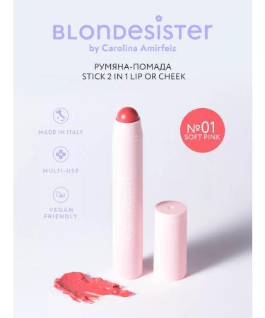 BLONDESISTER Blue-license Seck 2 in 1 Lip or Cheek Soft Pink 01 - Buy Online on GoSupps.com