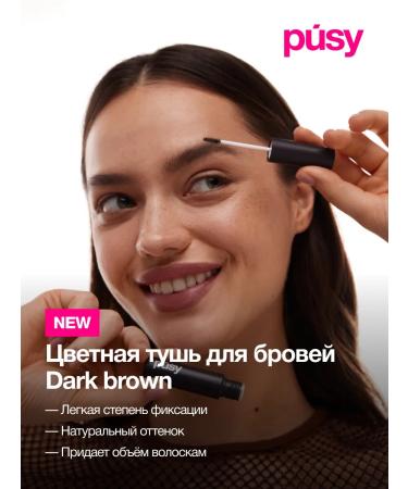 PUSY Eyebrow mascara and pencil Dark Brown - Buy Online on GoSupps.com
