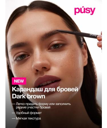 PUSY Eyebrow mascara and pencil Dark Brown - Buy Online on GoSupps.com