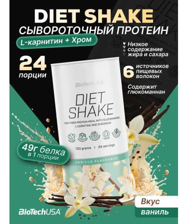 BioTechUSA Protein drink with fiber Diet Shake 720 g. Vanilla