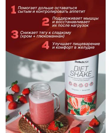 BioTechUSA Squirrel drink with diet shake 720 g. Strawberry - Buy Online on GoSupps.com