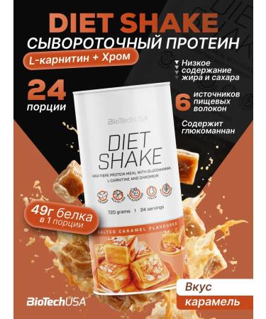 BioTechUSA Protein drink with diet shake 720 g. Caramel