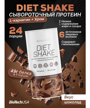 BioTechUSA Protein drink with diet shake 720 g. Chocolate