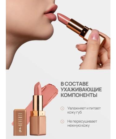 NEVERTI Lipstick matte moisturizing nude - Buy Online on GoSupps.com