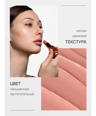 NEVERTI Lipstick matte moisturizing nude - Buy Online on GoSupps.com