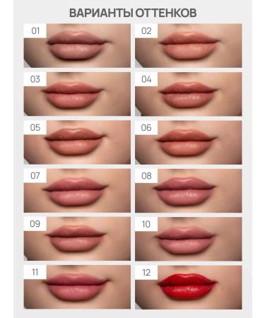 NEVERTI Lipstick matte moisturizing nude - Buy Online on GoSupps.com