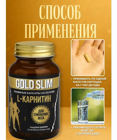 Fat burner is effective- weight loss capsules - Buy Online on GoSupps.com