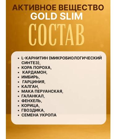 Fat burner is effective- weight loss capsules - Buy Online on GoSupps.com