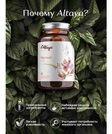 Altaya Magnesium citrate and vitamin B6 120 capsules - Buy Online on GoSupps.com