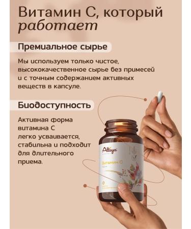ALTAY Vitamin C 500 mg 120 capsules - Buy Online on GoSupps.com