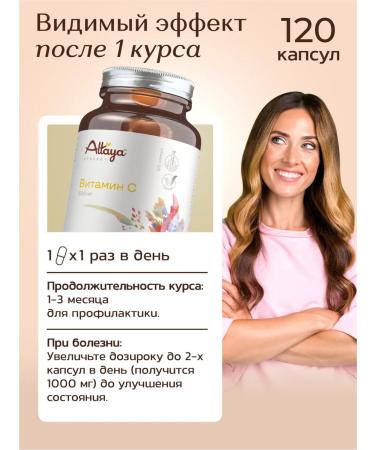 ALTAY Vitamin C 500 mg 120 capsules - Buy Online on GoSupps.com