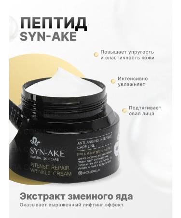 ASIA COSMETICS Cream with peptides for Korea's face - Buy Online on GoSupps.com