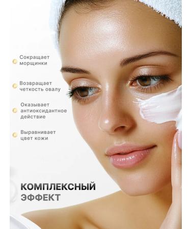 ASIA COSMETICS Cream with peptides for Korea's face - Buy Online on GoSupps.com