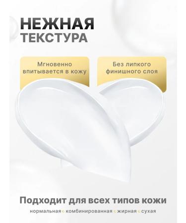 ASIA COSMETICS Cream with peptides for Korea's face - Buy Online on GoSupps.com