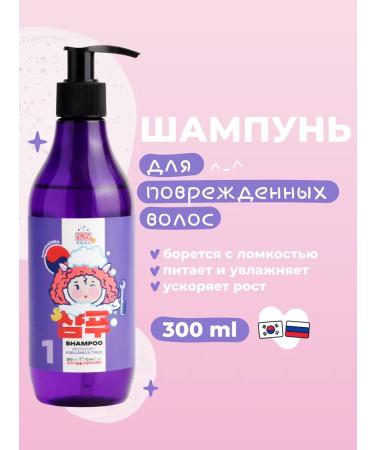 mamaBINU Shampoo for damaged hair with keratin Recovery
