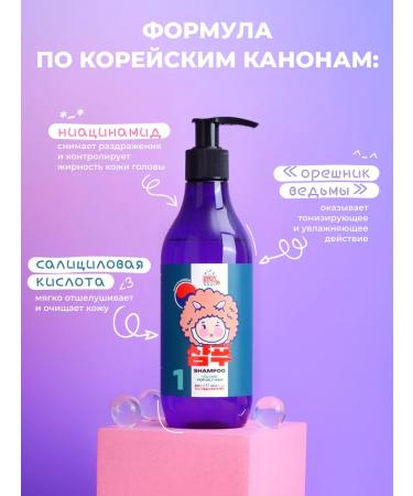 mamaBINU Shampoo basal volume for volume and thin hair Volume - Buy Online on GoSupps.com