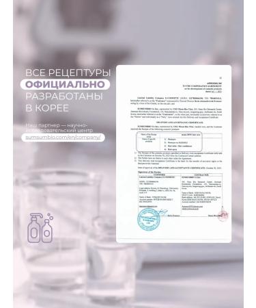 mamaBINU Shampoo basal volume for volume and thin hair Volume - Buy Online on GoSupps.com