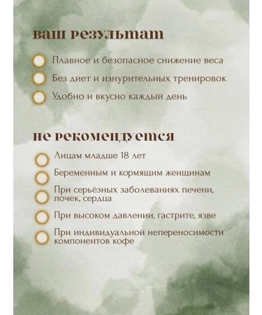 ART Detox Lighting coffee fat -burning - Buy Online on GoSupps.com