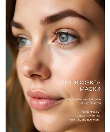 Moisturizing tonal cream Kushon for face with sponge tone 01 - Buy Online on GoSupps.com