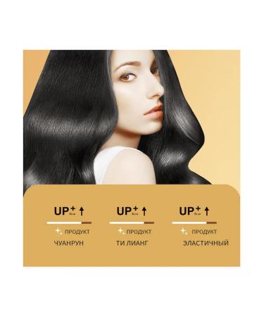 Islam Hair serum indelible - Buy Online on GoSupps.com