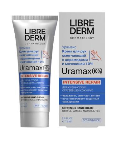 LIBREDERM Librider uramax cream of hands softening 10% 2pcs 75ml
