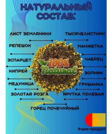 LLC Pharm-product Herbal collection prostatitis packaged - Buy Online on GoSupps.com