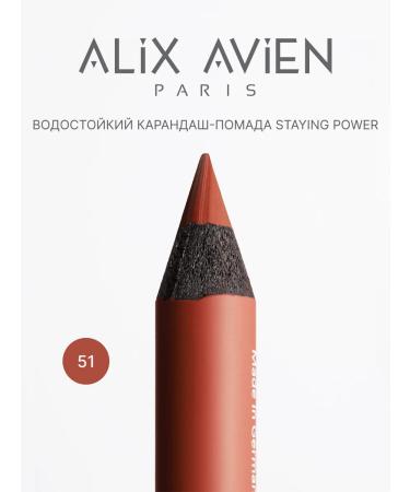 ALIX AVIEN Lip pencil for the lips Staying Power 51 Pinky Beige Beige