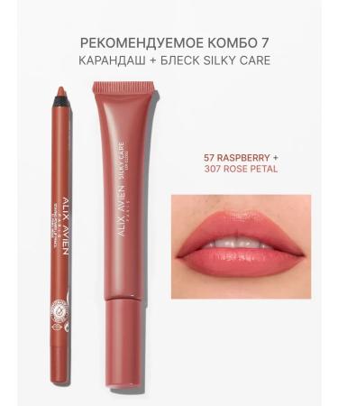 ALIX AVIEN Lip pencil for the lips Staying Power 51 Pinky Beige Beige - Buy Online on GoSupps.com