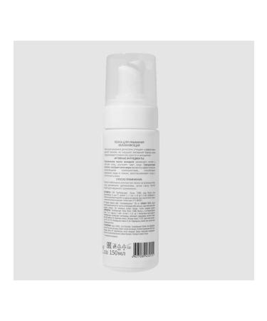Foam for washing "moisturizing" 150 ml (Ecolab) - Buy Online on GoSupps.com