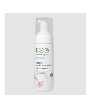 Foam for washing "moisturizing" 150 ml (Ecolab) - Buy Online on GoSupps.com